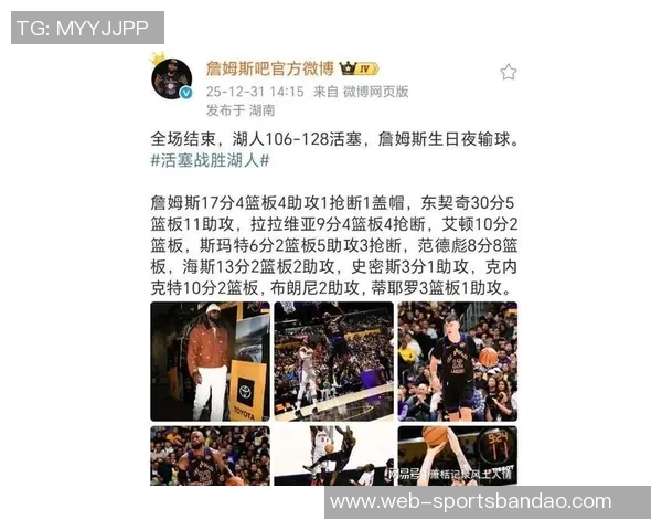 詹姆斯争夺得分王难度加大考辛斯直言东契奇分球太少 詹姆斯争夺得分王难度加大考辛斯直言东契奇分球太少