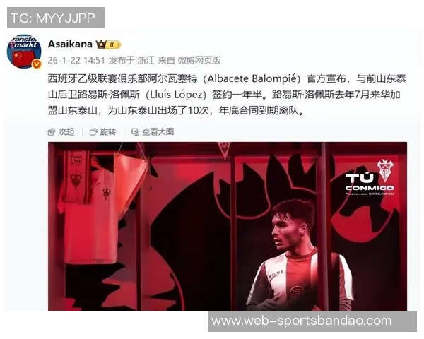 媒体人分析泰山队洛佩斯去留问题瓦科续约进展缓慢引关注 媒体人分析泰山队洛佩斯去留问题瓦科续约进展缓慢引关注